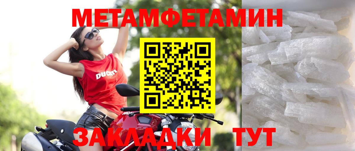 Амфетамин VHQ Сланцы
