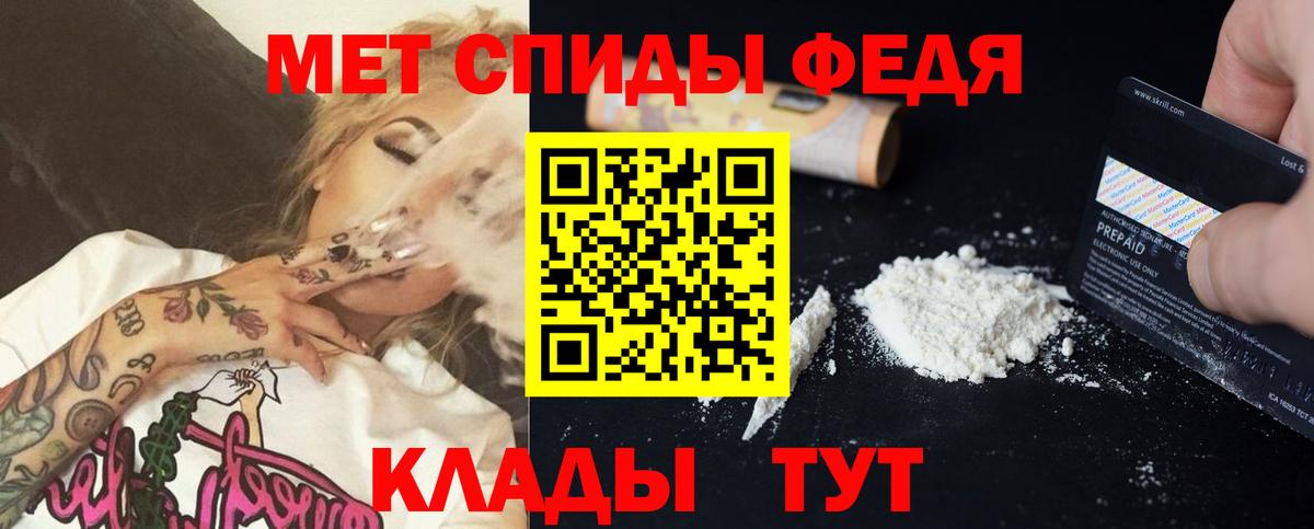 Сланцы  Амфетамин 98%  Амфетамин  Вход с VPN 