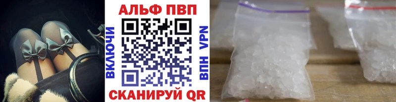 A-PVP СК КРИС  darknet телеграм  Сланцы 
