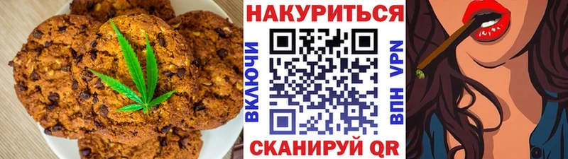 купить закладку  Сланцы  Еда ТГК конопля 
