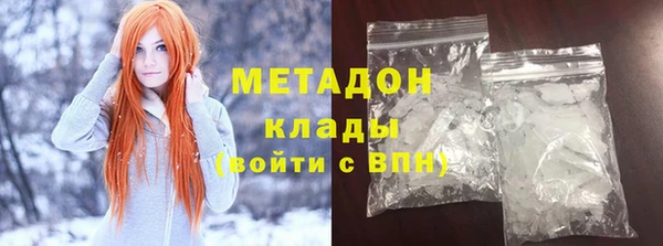 COCAINE Ельня