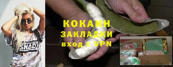 дживик Заволжск
