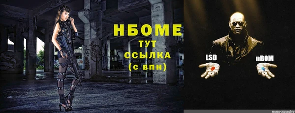 амфетамин Елабуга