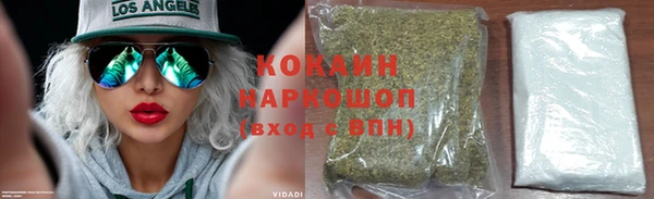 MDMA Premium VHQ Щигры