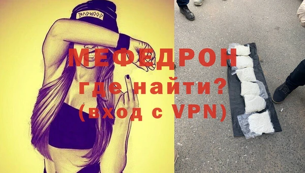 дживик Заволжск