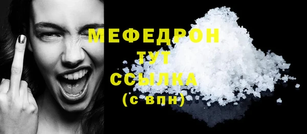 прущий лед Семёнов