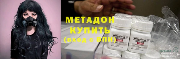 дистиллят марихуана Щёлкино