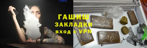 ПСИЛОЦИБИНОВЫЕ ГРИБЫ Семикаракорск