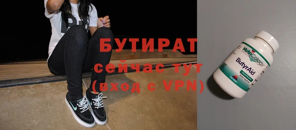 ПСИЛОЦИБИНОВЫЕ ГРИБЫ Семикаракорск