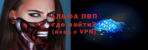 тгк Семилуки