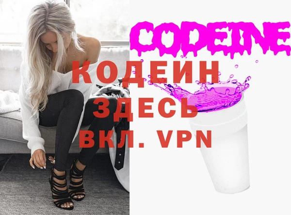 альфа пвп Заводоуковск