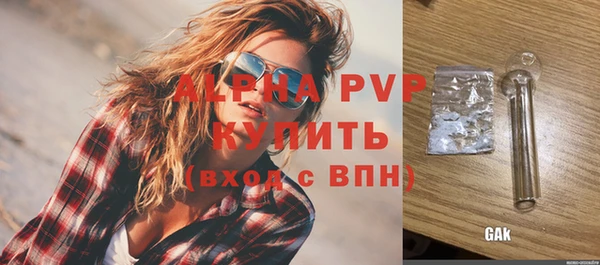 альфа пвп Заводоуковск