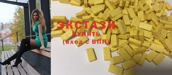 ГАЛЛЮЦИНОГЕННЫЕ ГРИБЫ Заволжье