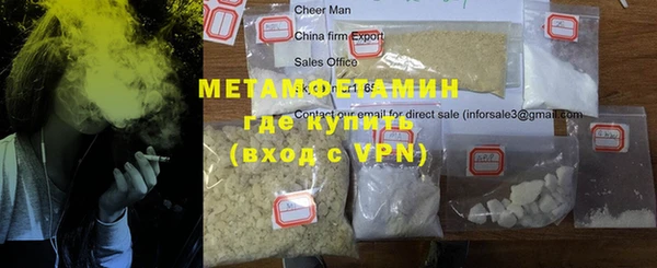 ПСИЛОЦИБИНОВЫЕ ГРИБЫ Семикаракорск