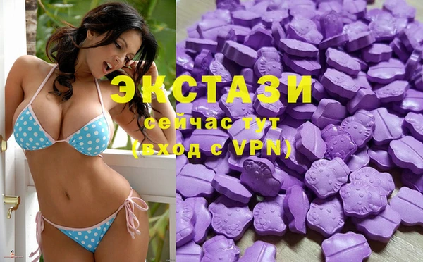альфа пвп Заводоуковск