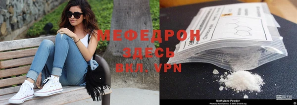 MDMA Premium VHQ Щигры