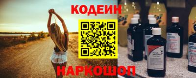 гашишное масло Конаково