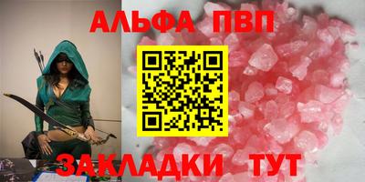каннабис Комсомольск-на-Амуре