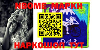 меф VHQ Краснодар