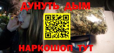 гашишное масло Конаково