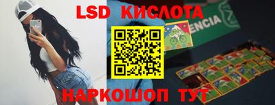 ALPHA-PVP Коммунар