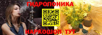 каннабис Комсомольск-на-Амуре