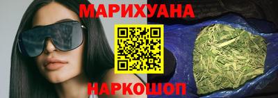 каннабис Комсомольск-на-Амуре