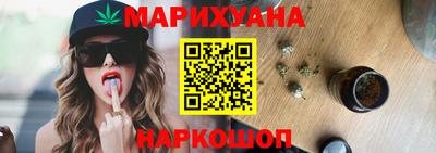 каннабис Комсомольск-на-Амуре