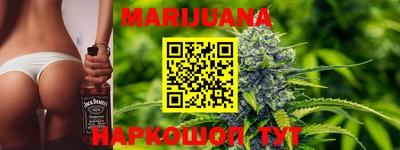 гашишное масло Конаково