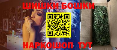 каннабис Комсомольск-на-Амуре