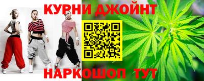 каннабис Комсомольск-на-Амуре