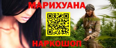 гашишное масло Конаково