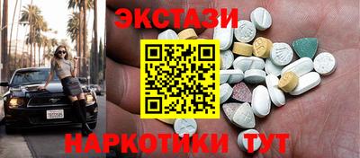 каннабис Комсомольск-на-Амуре