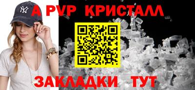гашишное масло Конаково