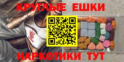 ALPHA-PVP Коммунар