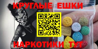ALPHA-PVP Коммунар
