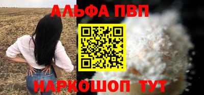 гашишное масло Конаково