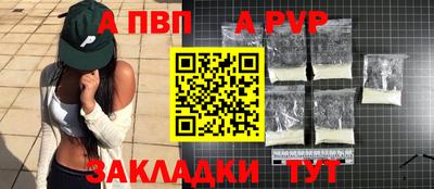 ALPHA-PVP Коммунар
