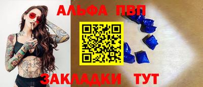 каннабис Комсомольск-на-Амуре