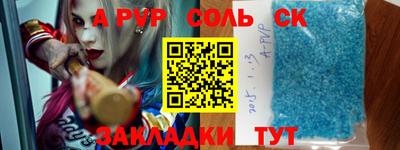 ALPHA-PVP Коммунар