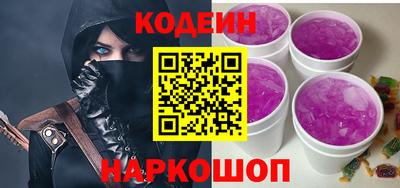 гашишное масло Конаково