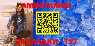 каннабис Комсомольск-на-Амуре