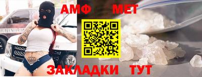 ALPHA-PVP Коммунар