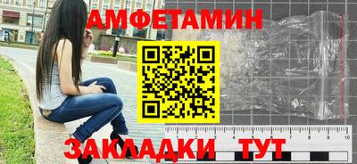 каннабис Комсомольск-на-Амуре