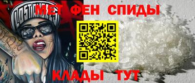 ALPHA-PVP Коммунар