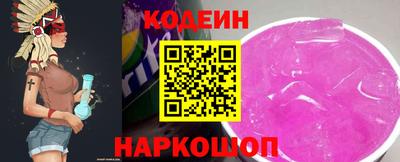 гашишное масло Конаково