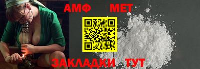 каннабис Комсомольск-на-Амуре