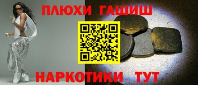 каннабис Комсомольск-на-Амуре