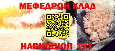 каннабис Комсомольск-на-Амуре