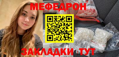 каннабис Комсомольск-на-Амуре